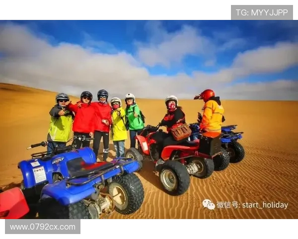 极限挑战与自我超越：杨静的深度对话与运动人生探索