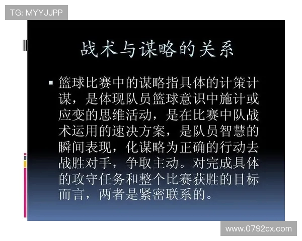 武汉篮球队整体压制战术解析与球队未来发展展望