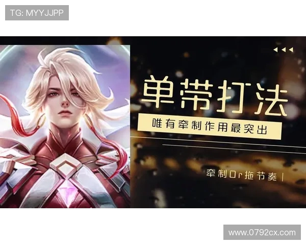 王者荣耀热议V5战队节奏之争引发玩家热烈讨论与思考