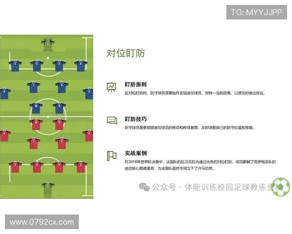 西安极限运动队区域防守战术深度解析与实战应用探讨
