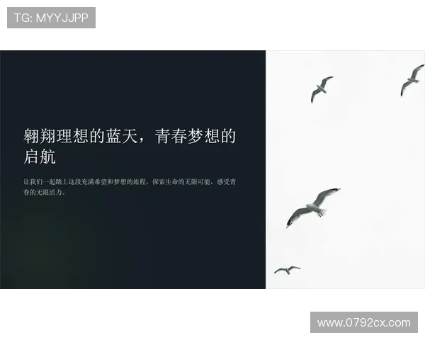 张骋宇的成长之路与奋斗历程揭示了青春的无限可能与梦想的实现之道