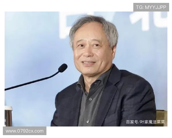 李安:从台湾到好莱坞的电影之路与文化交融的艺术探索 李安:从台湾到好莱坞的电影之路与文化交融的艺术探索