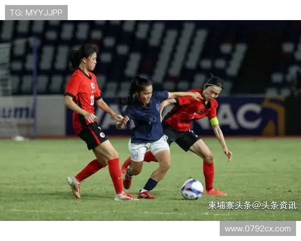 泰女足迎战柬埔寨女足力争在亚洲杯赛场上展现实力与风采