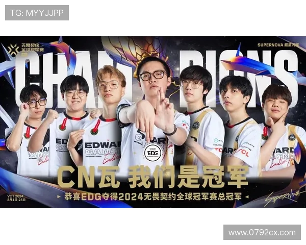 EDG战队在Major赛积分榜中以75分稳居首位，展现强劲实力