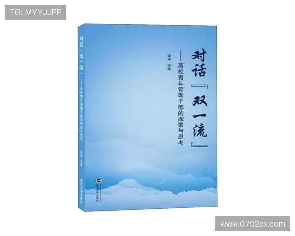 与攀岩女王李芳的对话:探索她的攀岩生涯与心路历程 与攀岩女王李芳的对话:探索她的攀岩生涯与心路历程